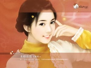 未婚爸爸+心机老公+兼职老婆(婚姻急诊室系列)