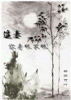 追妻你看难不难
