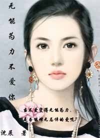 总裁：离婚不离心